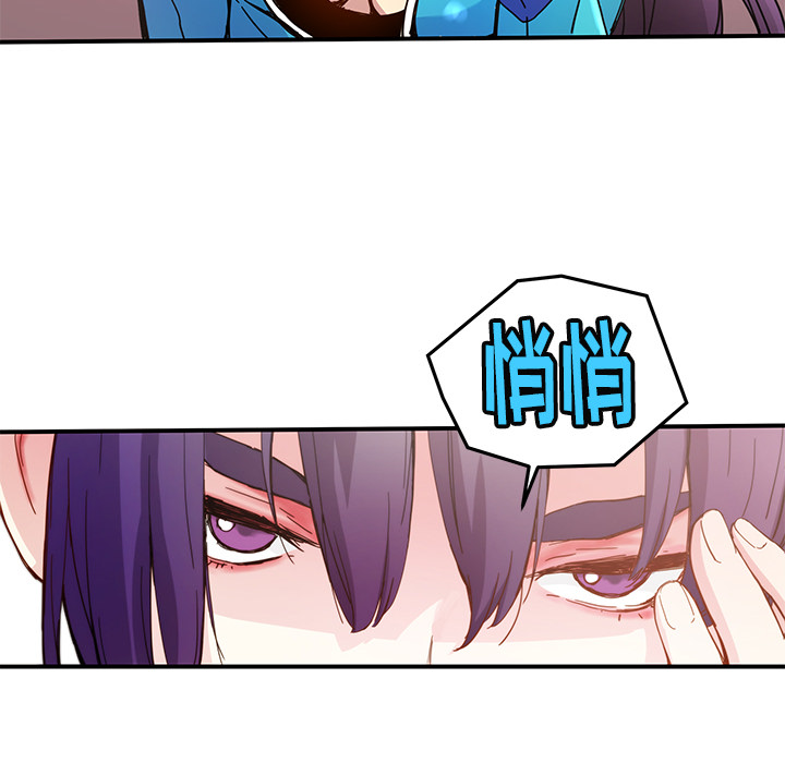 [韩国漫画] 小白历险记 奇幻,巨乳大奶#[85P]-81