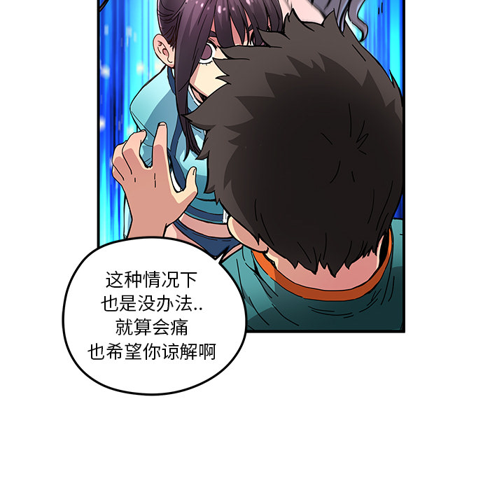 [韩国漫画] 小白历险记 奇幻,巨乳大奶#[84P]-26