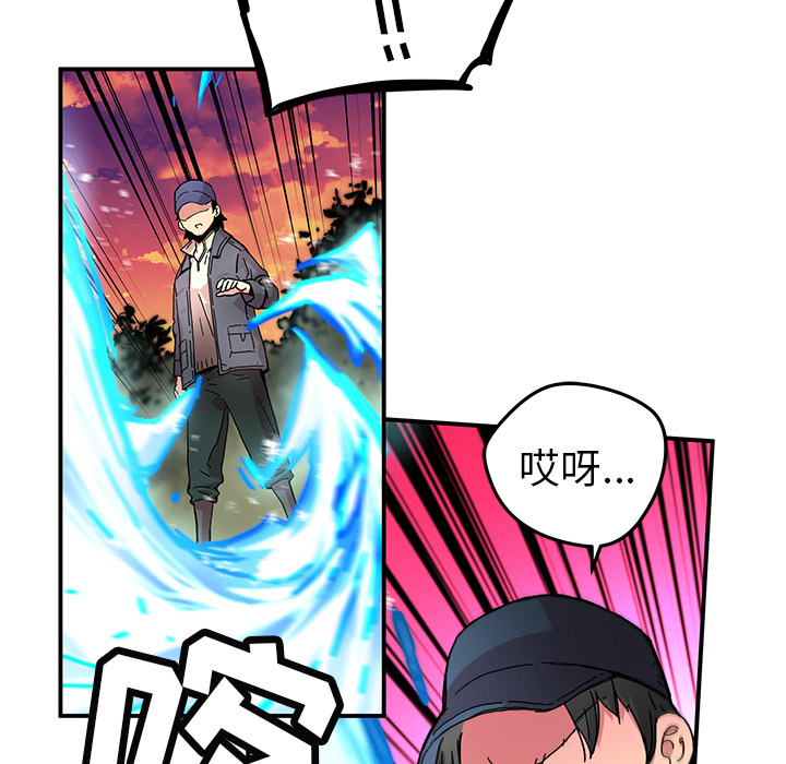 [韩国漫画] 小白历险记 奇幻,巨乳大奶#[84P]-53