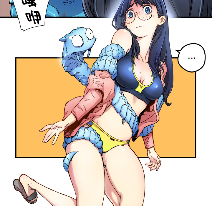 [韩国漫画] 小白历险记 奇幻,巨乳大奶#[84P]-69