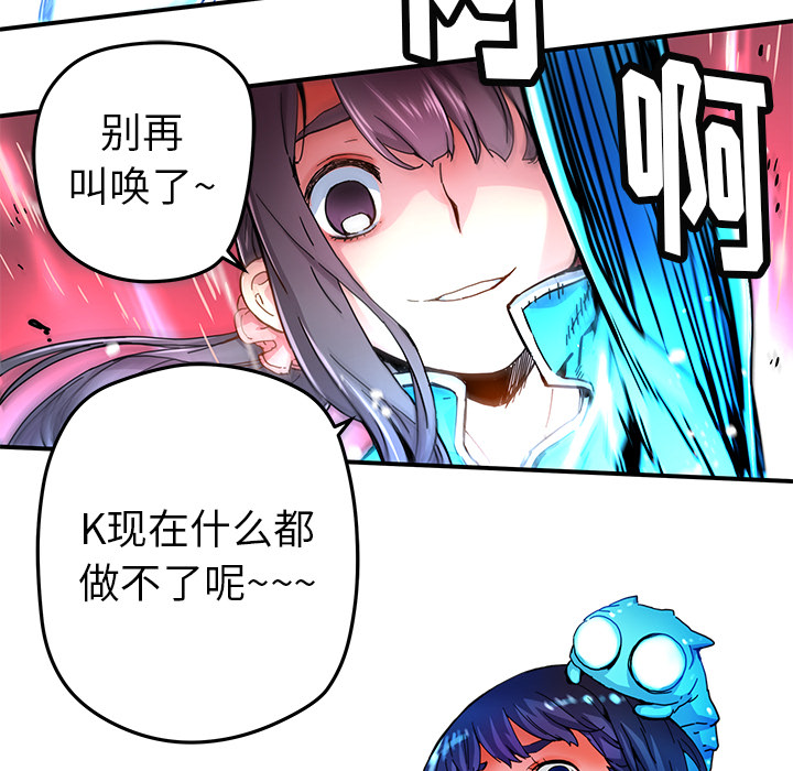 [韩国漫画] 小白历险记 奇幻,巨乳大奶#[82P]-5