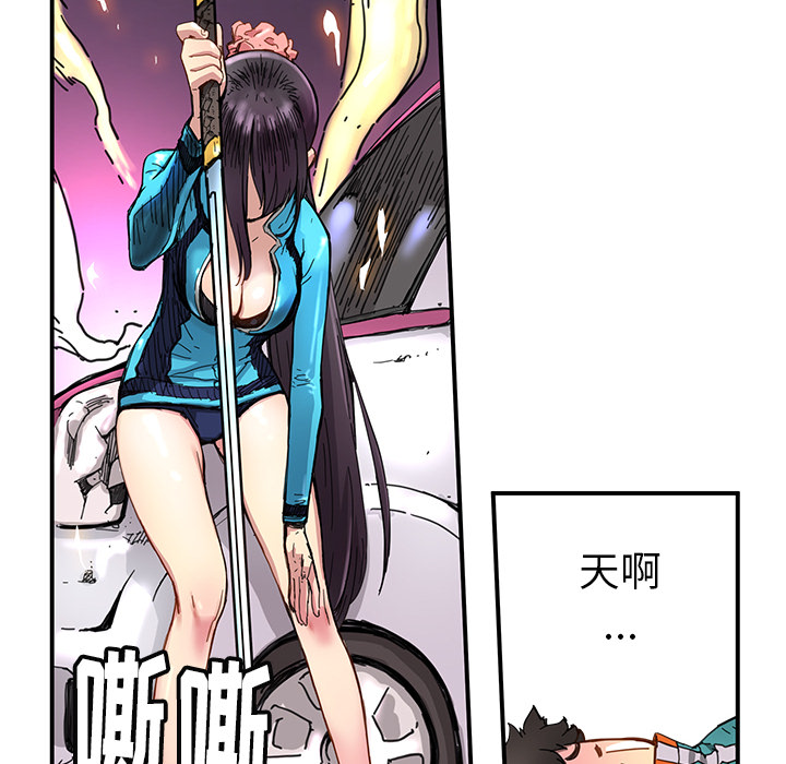 [韩国漫画] 小白历险记 奇幻,巨乳大奶#[89P]-21