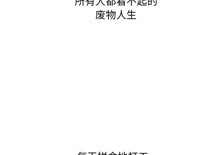 [韩国漫画] 小白历险记 奇幻,巨乳大奶#[89P]-3