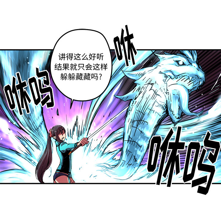 [韩国漫画] 小白历险记 奇幻,巨乳大奶#[89P]-40