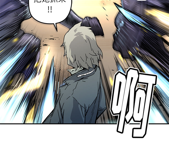 [韩国漫画] 小白历险记 奇幻,巨乳大奶#[89P]-69