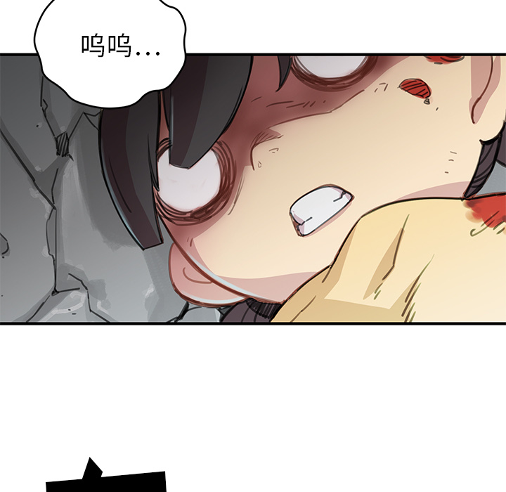 [韩国漫画] 小白历险记 奇幻,巨乳大奶#[198P]-120