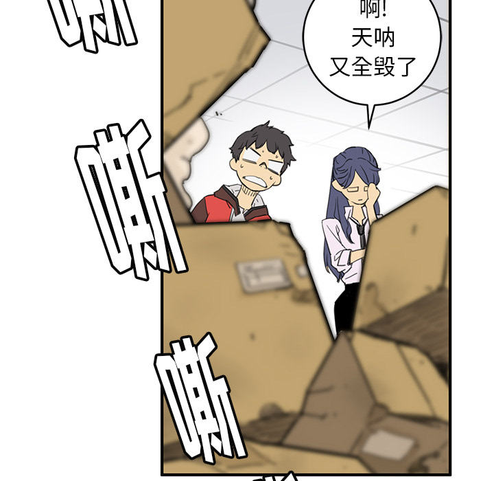 [韩国漫画] 小白历险记 奇幻,巨乳大奶#[198P]-133