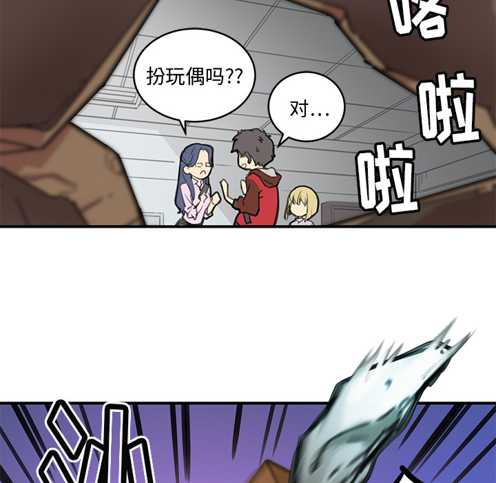 [韩国漫画] 小白历险记 奇幻,巨乳大奶#[198P]-148