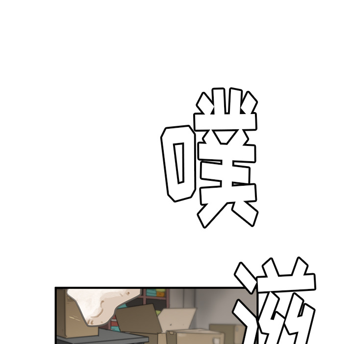 [韩国漫画] 小白历险记 奇幻,巨乳大奶#[198P]-176