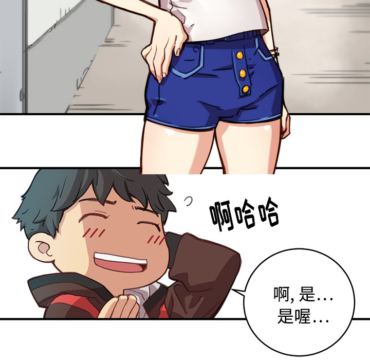 [韩国漫画] 小白历险记 奇幻,巨乳大奶#[198P]-27