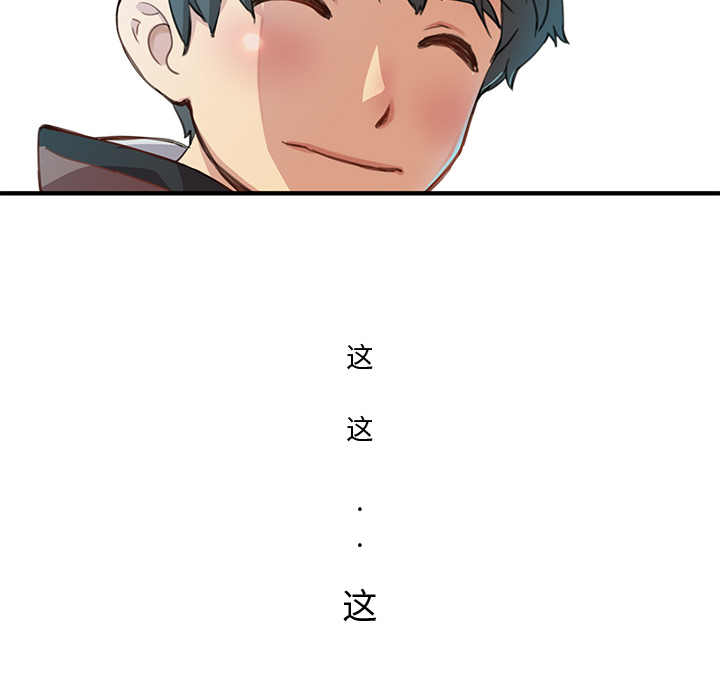 [韩国漫画] 小白历险记 奇幻,巨乳大奶#[198P]-31