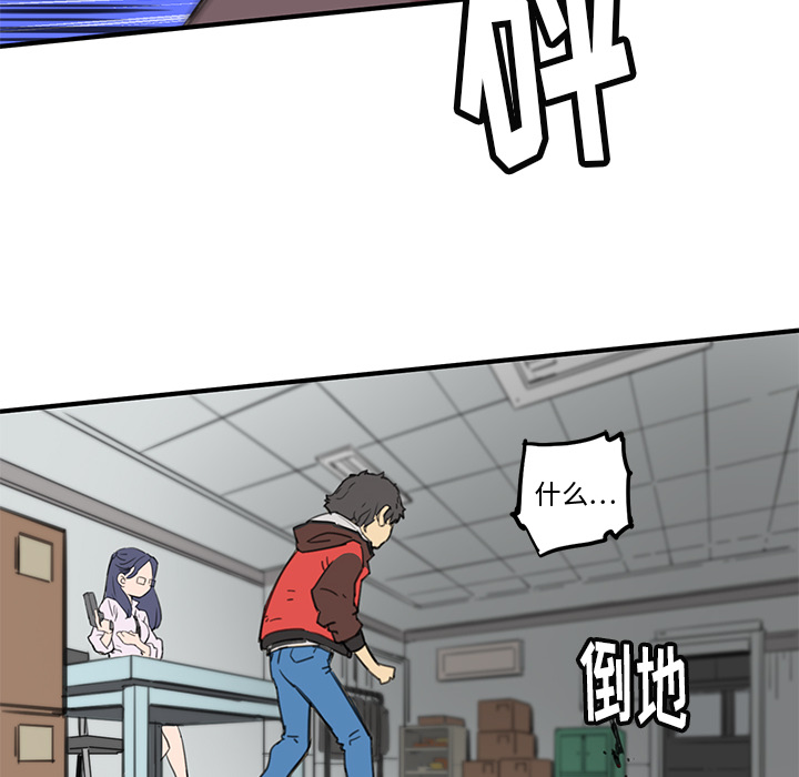 [韩国漫画] 小白历险记 奇幻,巨乳大奶#[198P]-86