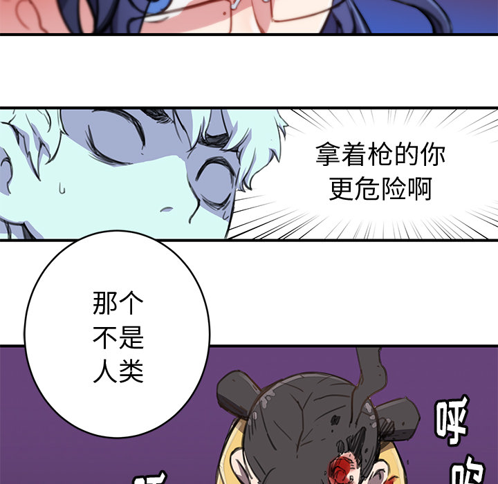 [韩国漫画] 小白历险记 奇幻,巨乳大奶#[198P]-90