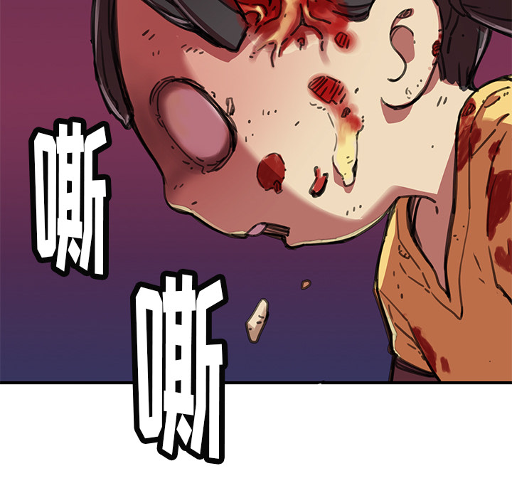 [韩国漫画] 小白历险记 奇幻,巨乳大奶#[198P]-93