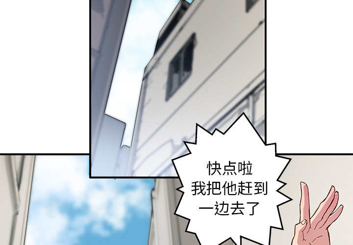 [韩国漫画] 小白历险记 奇幻,巨乳大奶#[92P]-3