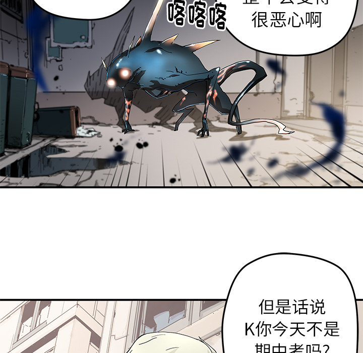 [韩国漫画] 小白历险记 奇幻,巨乳大奶#[92P]-7