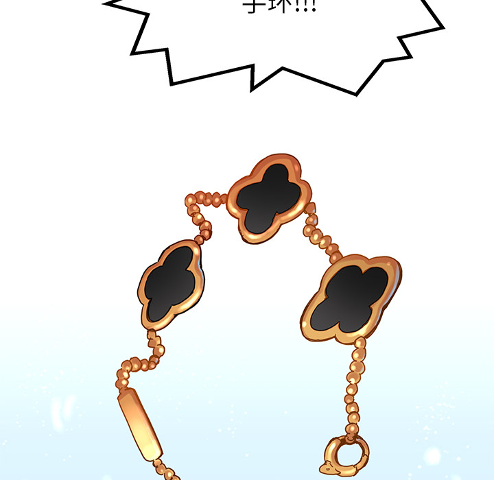[韩国漫画] 小白历险记 奇幻,巨乳大奶#[40P]-13