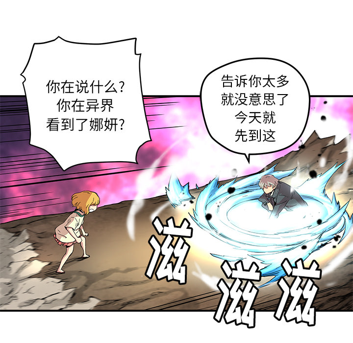 [韩国漫画] 小白历险记 奇幻,巨乳大奶#[40P]-21