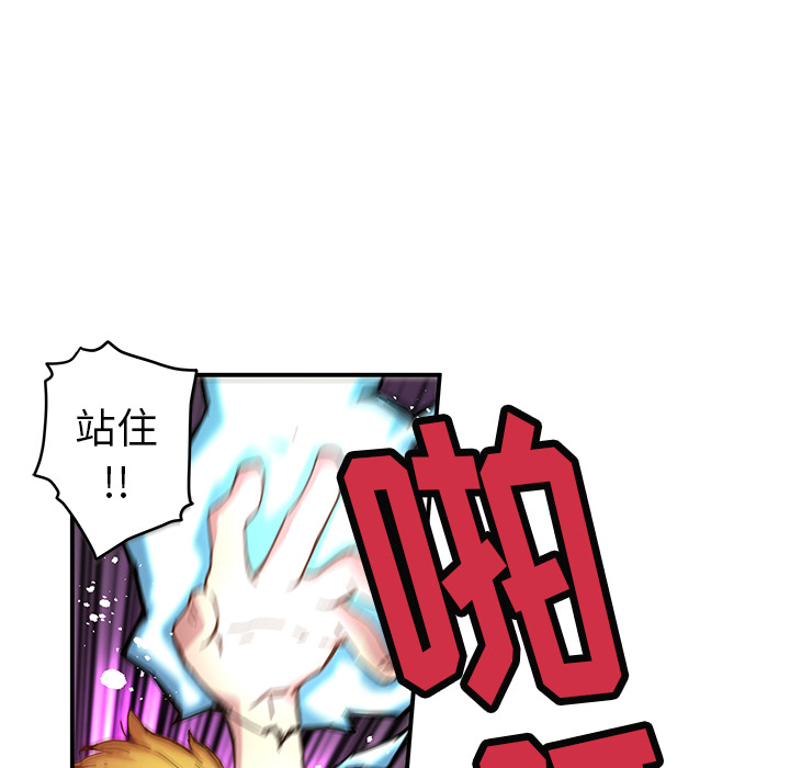 [韩国漫画] 小白历险记 奇幻,巨乳大奶#[40P]-22