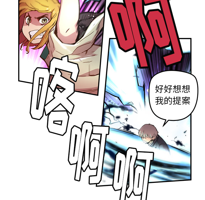 [韩国漫画] 小白历险记 奇幻,巨乳大奶#[40P]-23
