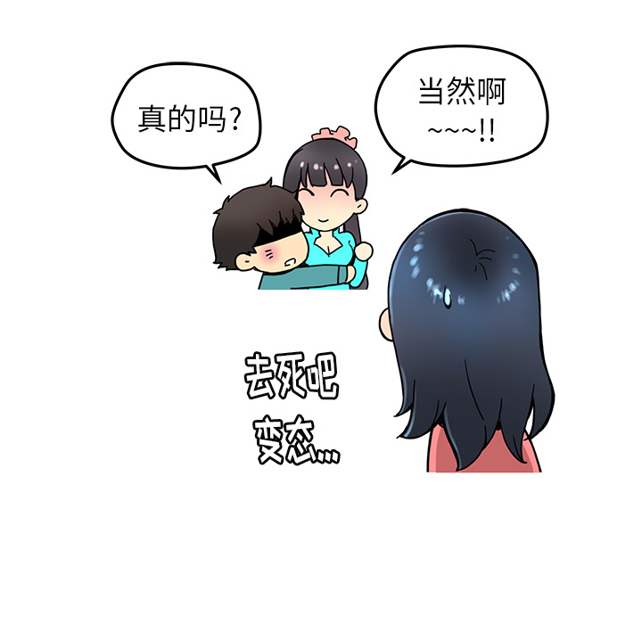 [韩国漫画] 小白历险记 奇幻,巨乳大奶#[40P]-39