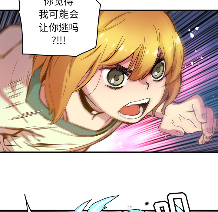 [韩国漫画] 小白历险记 奇幻,巨乳大奶#[40P]-9