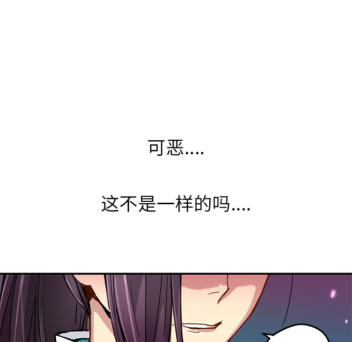 [韩国漫画] 小白历险记 奇幻,巨乳大奶#[83P]-26