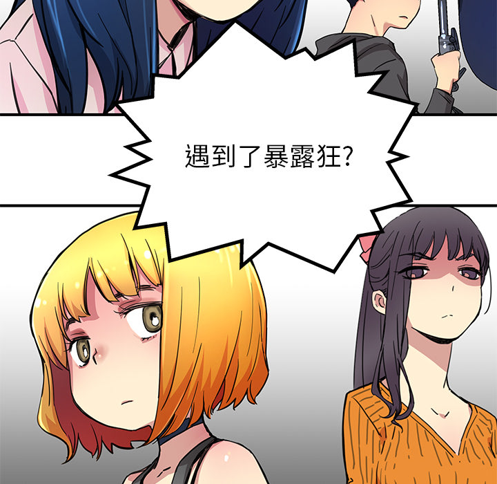 [韩国漫画] 小白历险记 奇幻,巨乳大奶#[71P]-22