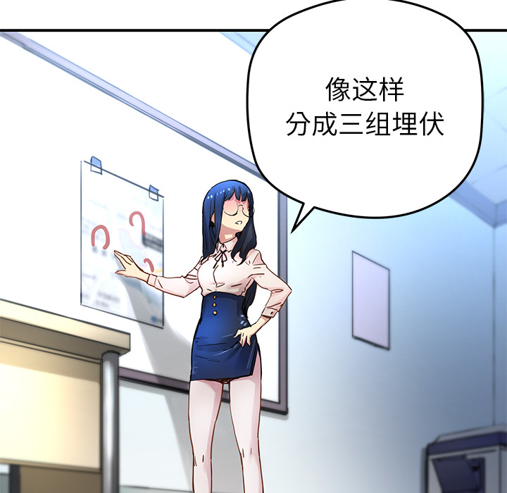 [韩国漫画] 小白历险记 奇幻,巨乳大奶#[71P]-45