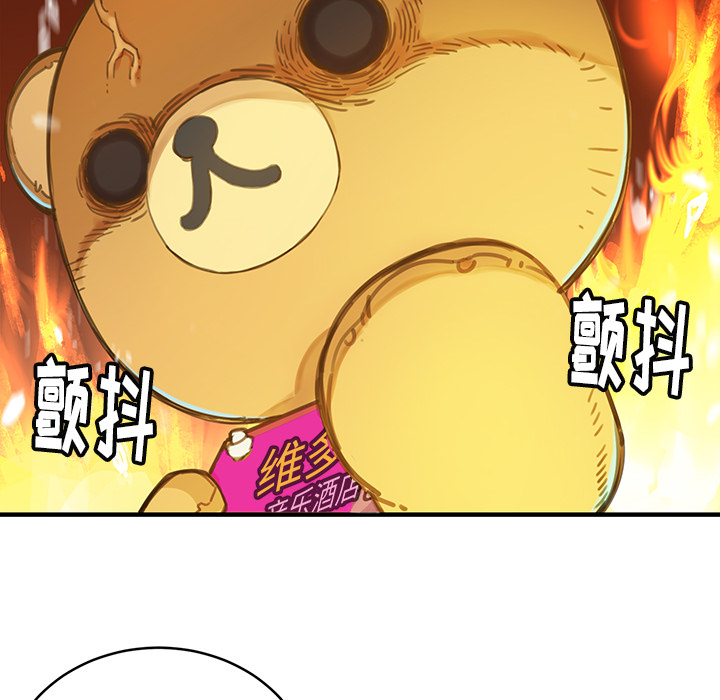 [韩国漫画] 小白历险记 奇幻,巨乳大奶#[124P]-24