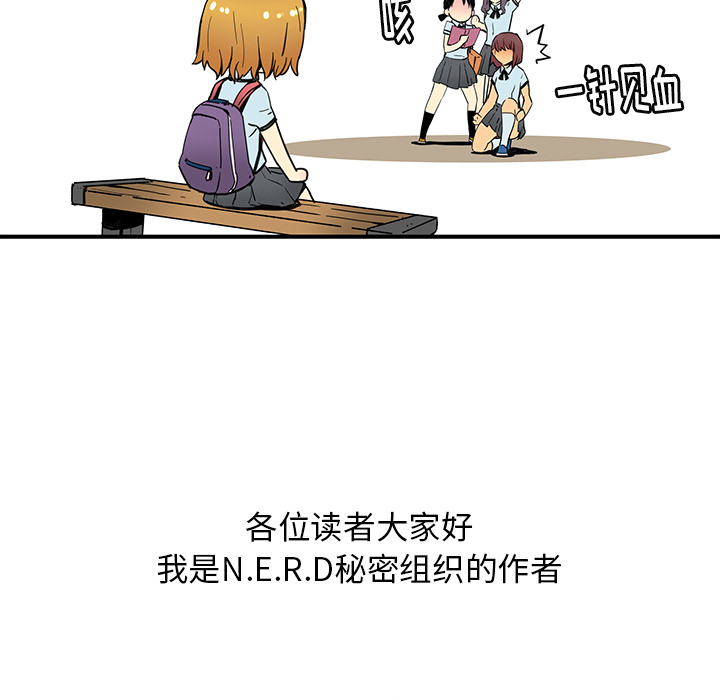 [韩国漫画] 小白历险记 奇幻,巨乳大奶#[46P]-40
