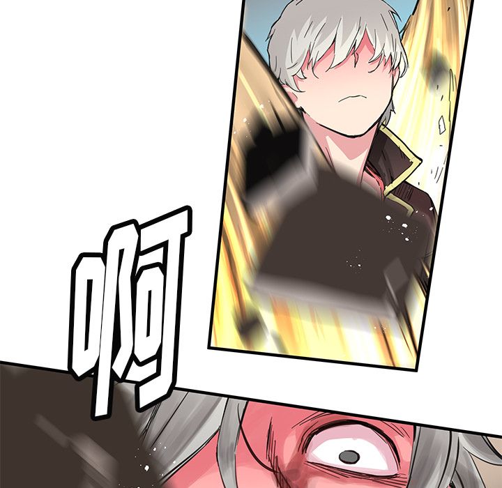 [韩国漫画] 小白历险记 奇幻,巨乳大奶#[74P]-24