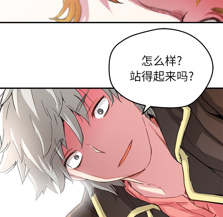 [韩国漫画] 小白历险记 奇幻,巨乳大奶#[74P]-43