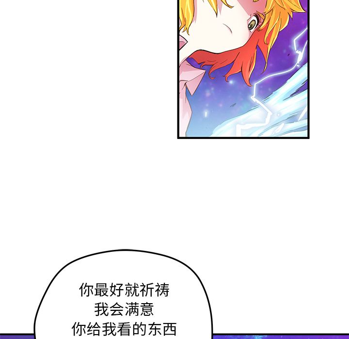 [韩国漫画] 小白历险记 奇幻,巨乳大奶#[74P]-62