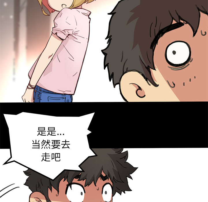[韩国漫画] 小白历险记 奇幻,巨乳大奶#[113P]-105