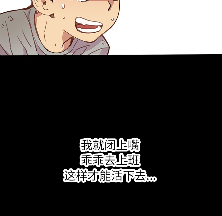 [韩国漫画] 小白历险记 奇幻,巨乳大奶#[113P]-106