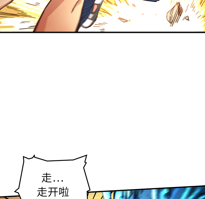 [韩国漫画] 小白历险记 奇幻,巨乳大奶#[113P]-14