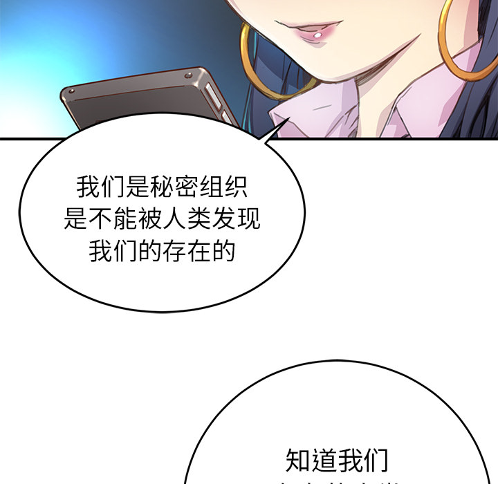 [韩国漫画] 小白历险记 奇幻,巨乳大奶#[113P]-19