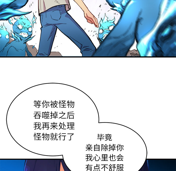 [韩国漫画] 小白历险记 奇幻,巨乳大奶#[113P]-21