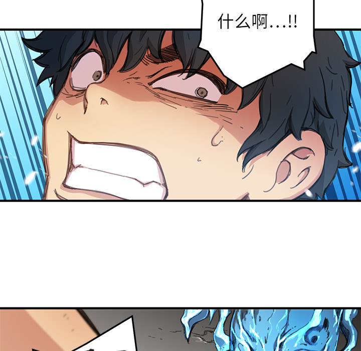 [韩国漫画] 小白历险记 奇幻,巨乳大奶#[113P]-23