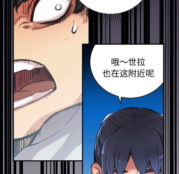 [韩国漫画] 小白历险记 奇幻,巨乳大奶#[113P]-31