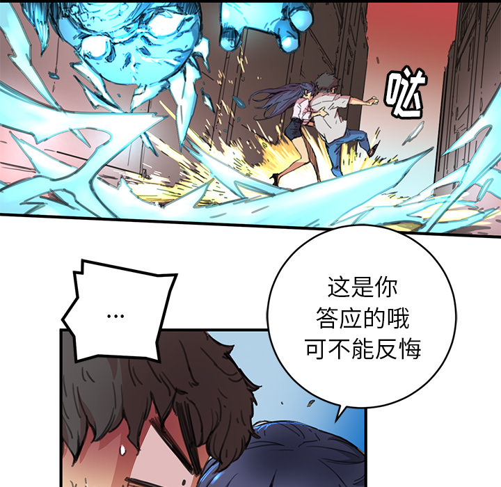 [韩国漫画] 小白历险记 奇幻,巨乳大奶#[113P]-42