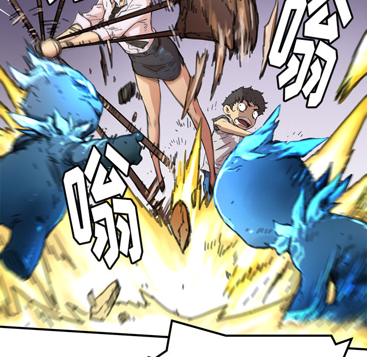 [韩国漫画] 小白历险记 奇幻,巨乳大奶#[113P]-45