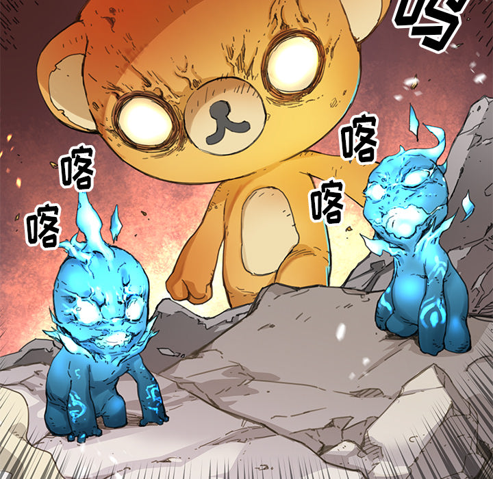 [韩国漫画] 小白历险记 奇幻,巨乳大奶#[113P]-56