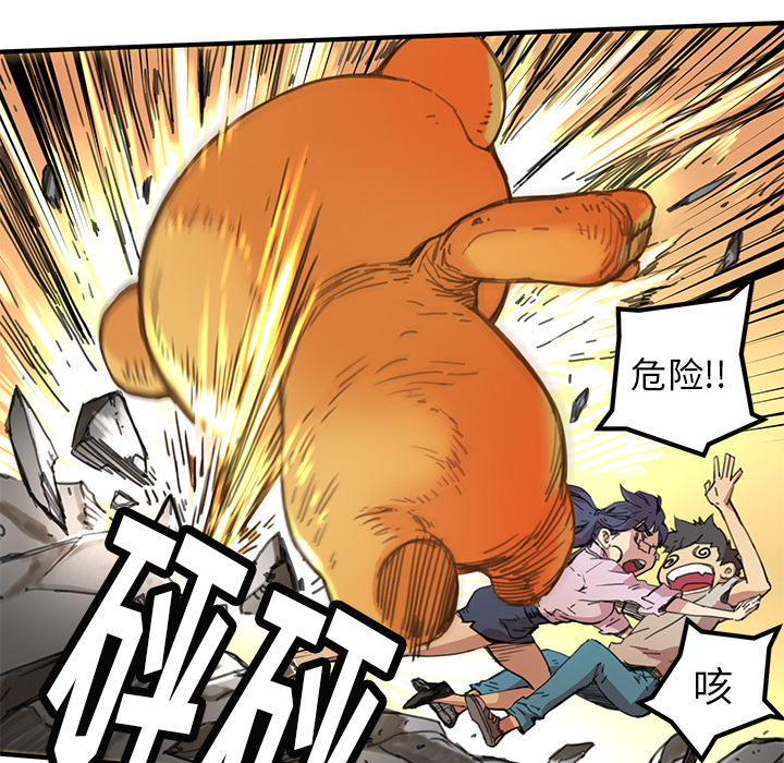 [韩国漫画] 小白历险记 奇幻,巨乳大奶#[113P]-61