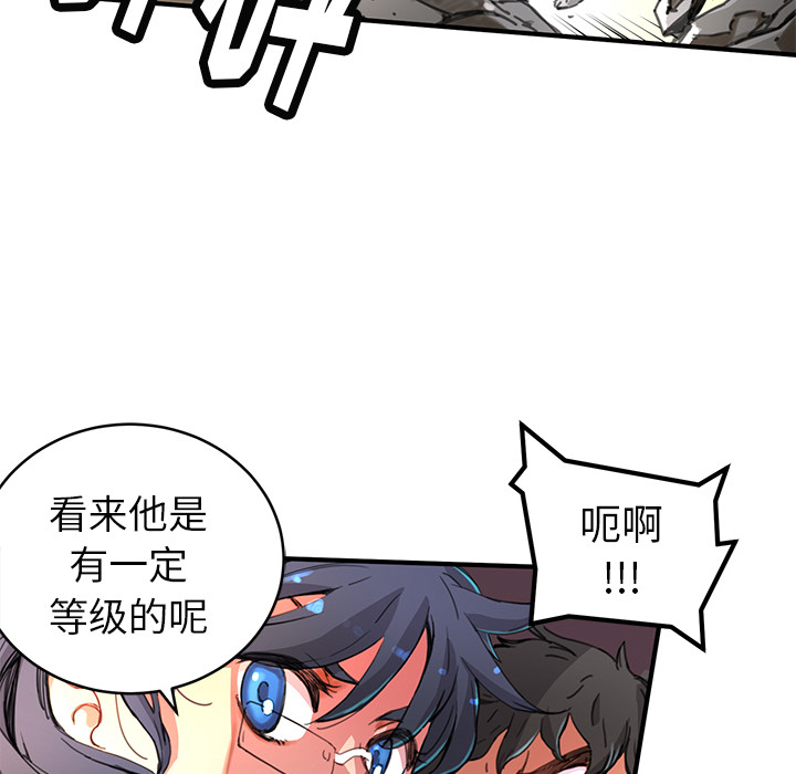 [韩国漫画] 小白历险记 奇幻,巨乳大奶#[113P]-62