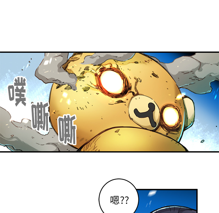 [韩国漫画] 小白历险记 奇幻,巨乳大奶#[113P]-68