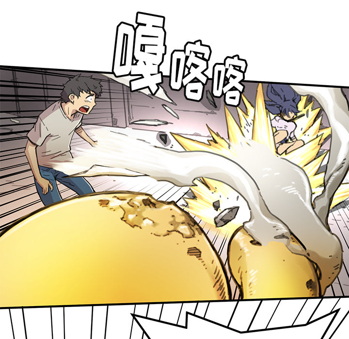 [韩国漫画] 小白历险记 奇幻,巨乳大奶#[113P]-72