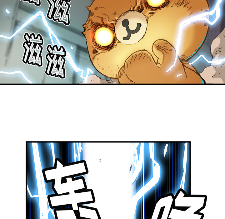 [韩国漫画] 小白历险记 奇幻,巨乳大奶#[113P]-82