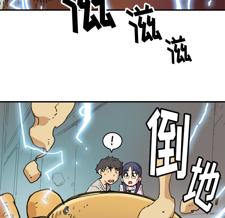 [韩国漫画] 小白历险记 奇幻,巨乳大奶#[113P]-85